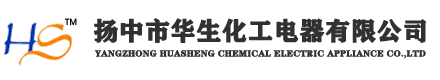 富祥（大連）制藥有限公司